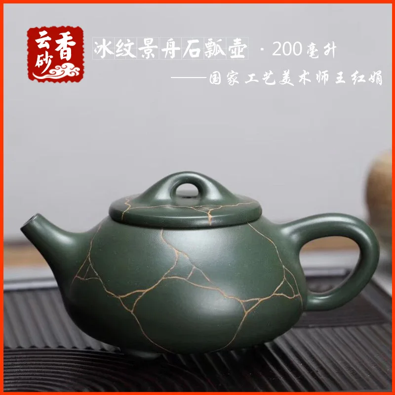 Yixing Zisha Set By Renowned Artisan Hand-Carved And Painted Made From Original Ore Dark Green Clay With Ice Pattern Stone-Pa
