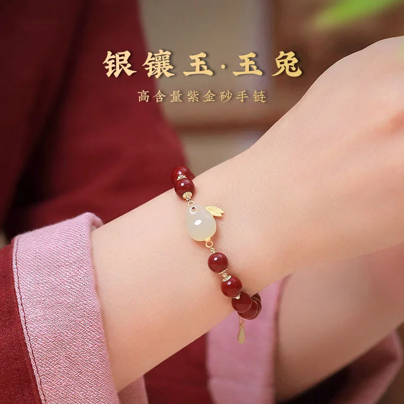 

Hotan Jade Rabbit Purple Gold Sand Hand String 2023 Year of Rabbit Red Sand Bracelet Rabbit Silver Inlaid Jade Transfer Girl