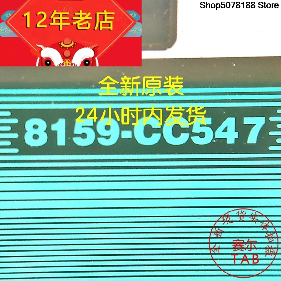 8159-CC547 LCD chip Drive IC  TAB module  COF   