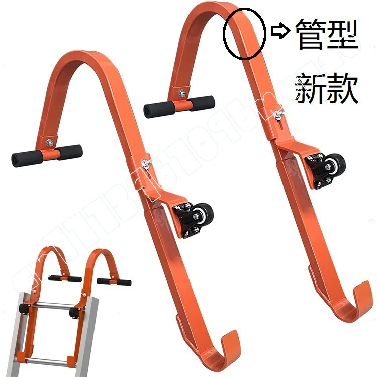 Straight Ladder Hook, Ladder Stabilizer