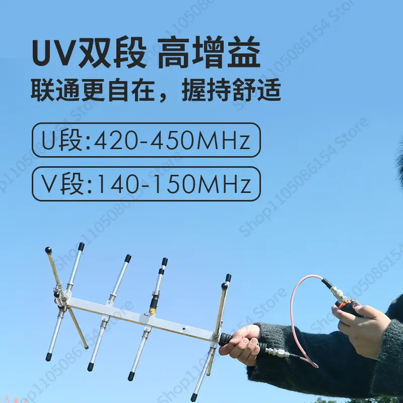 Handheld Xiaoyagi UV segment, easy to carry, handheld pocket antenna