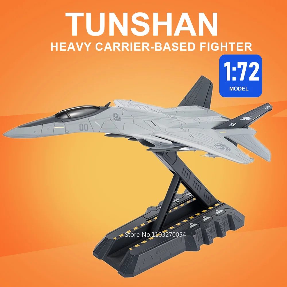 

1:72 1:200 Tunshan Heavy Carrier-Based Fighter Diecast Alloy Models Toys Car Cockpit Cover Opened Airplane Friend Precious Gifts