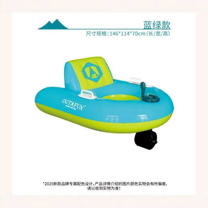 Electric single water inflatable floating row thruster floating row automatic thruster swimming ring can be rotated image 4