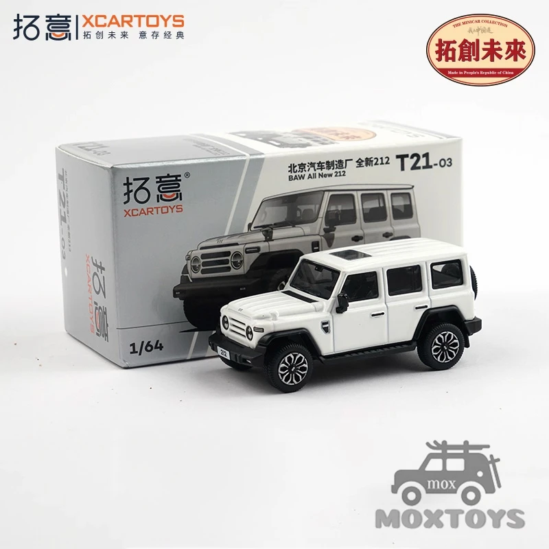 

Xcartoys 1:64 BAW All Now 212 Белая литая под давлением модель автомобиля