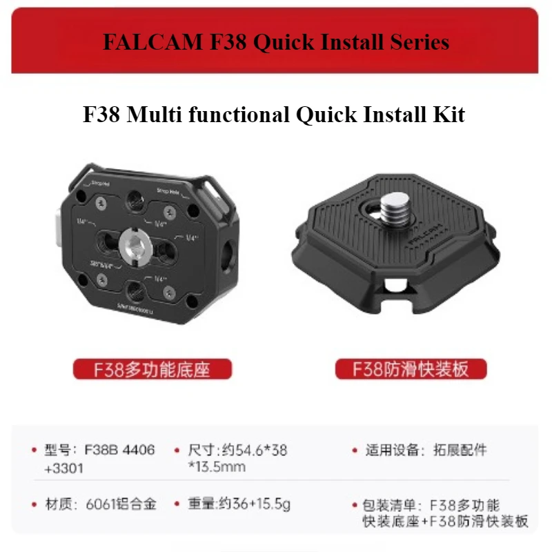 Falcam F38 Quick Mo…