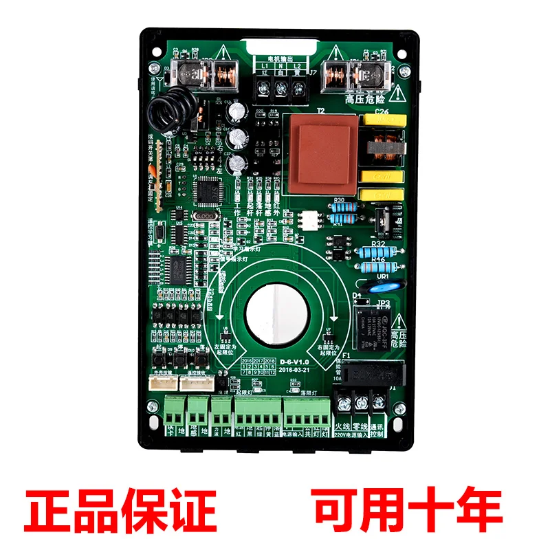 D6 Door Accessories, Electric Door Gate, Remote Control, Barrier Controller, Motherboard Accessories