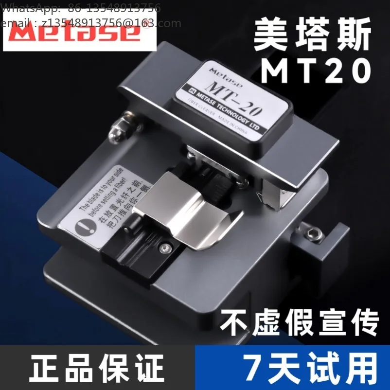 MT20 MT09 MT10 ST88 High Precision Fiber Optic Cleaver One Step Automatic Return Knife Fusion Splicing Hot Melt Tool