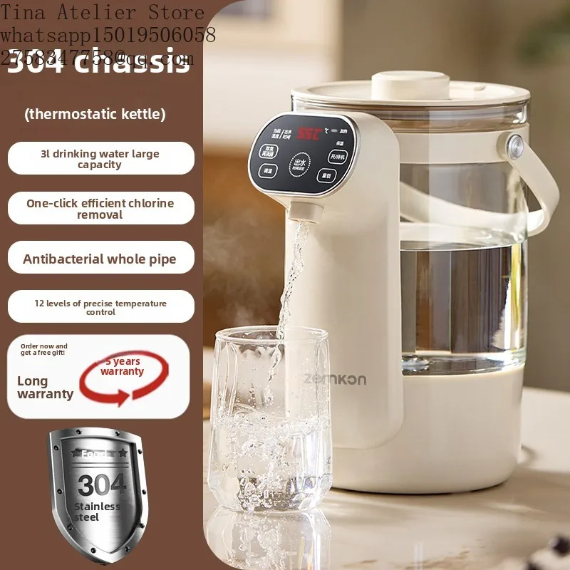 Germany ZEMKON New Desktop Water Dispenser Small Household Constant Temperature Kettle Direct Drinking Machine Instant Hot Water