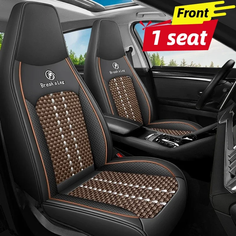 

1PC Universal Front Seat Cover for Integrated Seats, Breathable Ice Silk Full Wrap, All-Season Easy Clean Durable, FitsBYD/Tesla