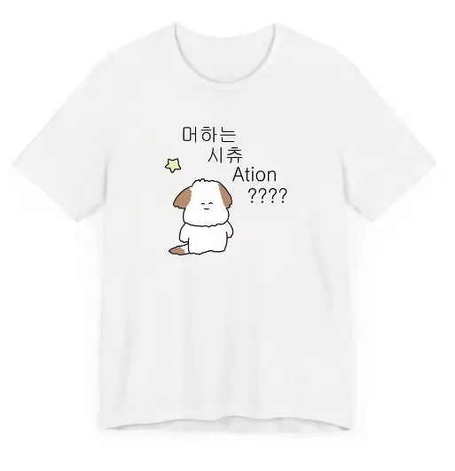 المرأة نمط قميص أسود لطيف شيه تزو جرو طباعة الكورية النص تصميم قصيرة الأكمام الصيف الأكمام Harajuku الشارع الشهير القمم