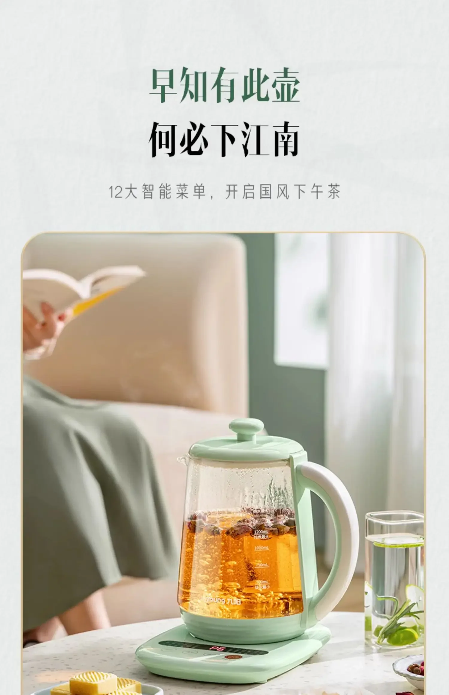 Многофункциональный стеклянный электрический чайник 220 В для домашнего офиса, автоматическое заваривание чая, маленький размер