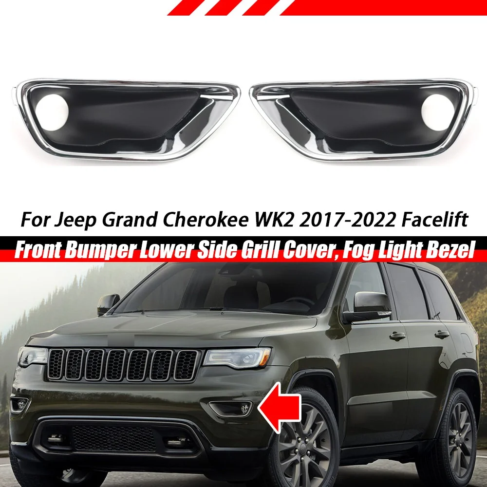 

2 шт. передняя нижняя рамка противотуманной фары, новая OEM 68261710AA 5YL30TZZAA 5YL31TZZAA 6826 1711 AA для Jeep Grand Cherokee 2017-2021