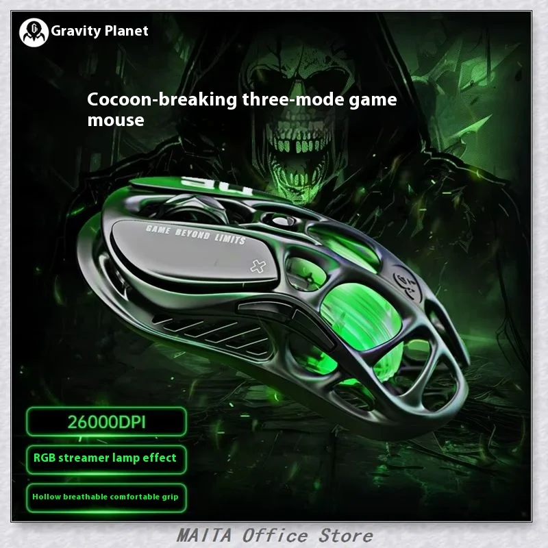 Gravastar Cocoon Breaking Mouse E-Sports Game Third Mock Examination Wireless Metal Hollowing Machine Punk Bluetooth Computer