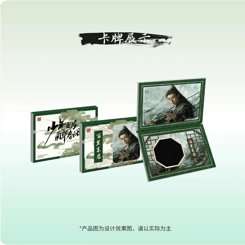 New Drama Dashing Youth Laser Lomo Card Hou Minghao, He Yu, Hu Lianxin Strarring Characters Collection Cards Cosplay Gift