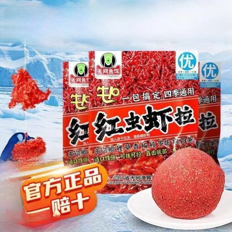 isca-artificial-de-camarao-vermelho-para-pesca-selvagem-em-todas-as-estacoes-60g-isca-principal-para-bagre-e-carpa-sabor-c