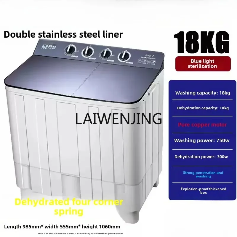 

SGF large capacity double bucket washing machine semi-automatic stainless steel household parallel bars