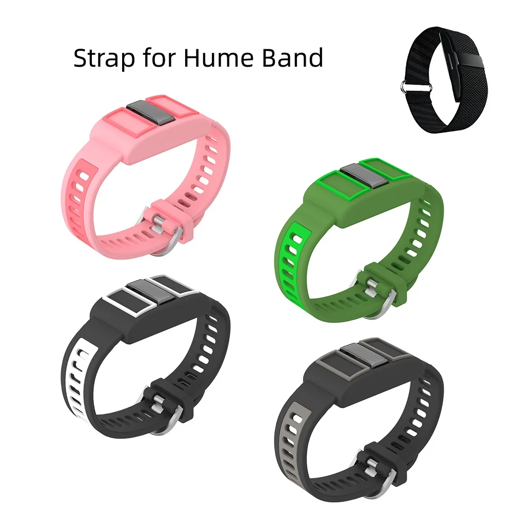 Suitable for Hume Band smart wristband, silicone strap, all inclusive, simple solid color, anti fall and anti scratch