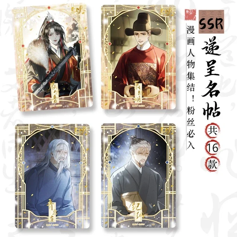 بطاقة متعة حقيقية جين جين جيو بطاقات شين Zechuan شياو تشى تحصيل بطاقات طبعة محدودة نادرة أنيمي الطرفية دمى هدايا