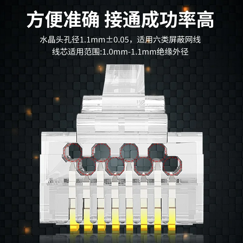 RJ45 Connector CAT6 CAT 6 Plug 8P8C STP RG RJ 45 LAN Shielded SFTP FTP Network Ethernet Cable Jack Modular 1.2mm Hole