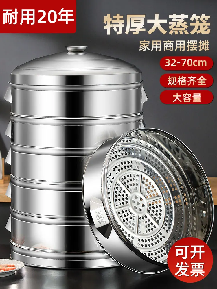 

Steamer Stainless steel steamer Household large capacity pot Steamed buns Double three multi-layer large steamer Extra large com