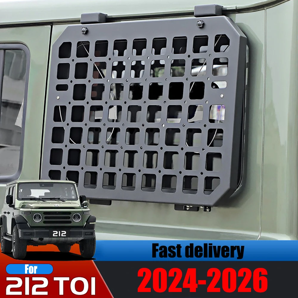 Modified Rear Side Window Mecha Mesh Fit for 2024-2026 BAW BAIC 212 T01 Folding Expansion Frame Off-road Upgrade Accessories