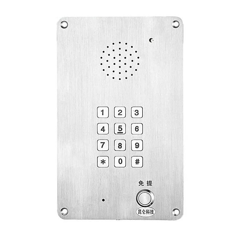 Audio intercom Emergency Help Telephone Gate Intercom with  Induction Loop Telephone KNZD-15