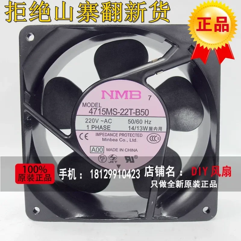 For 4715MS-22T-B50 New NMB 12038 220V 12CM Cooling Fan, Socket Type Aluminum Frame