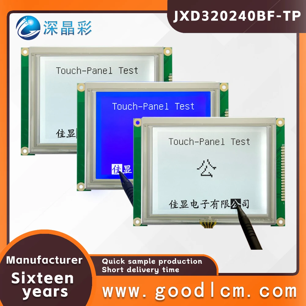 

Graph lattice lcd screen display JXD320240BF White backlight TP touch screen monitor 5.1 inch instrument control screen