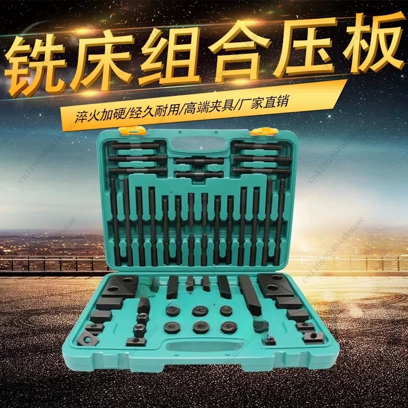 58Pcs M10-M20 Hardened Milling Machine Clamp Press Plate Set, Universal Combined Fixture Kit view 4
