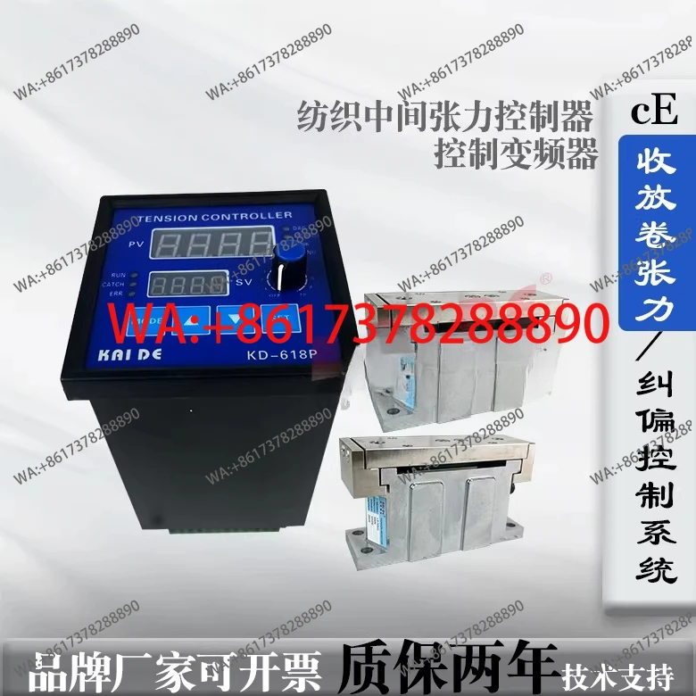 Constant controller, pressure sensor, control frequency converter intermediate , closed-loop intelligent tension