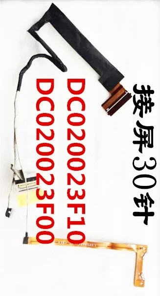 Applicable for Lenovo FY516 Savior Legion Y530 Y7000 2019 PG0 Screen Cable Screen Cable DC020023F10