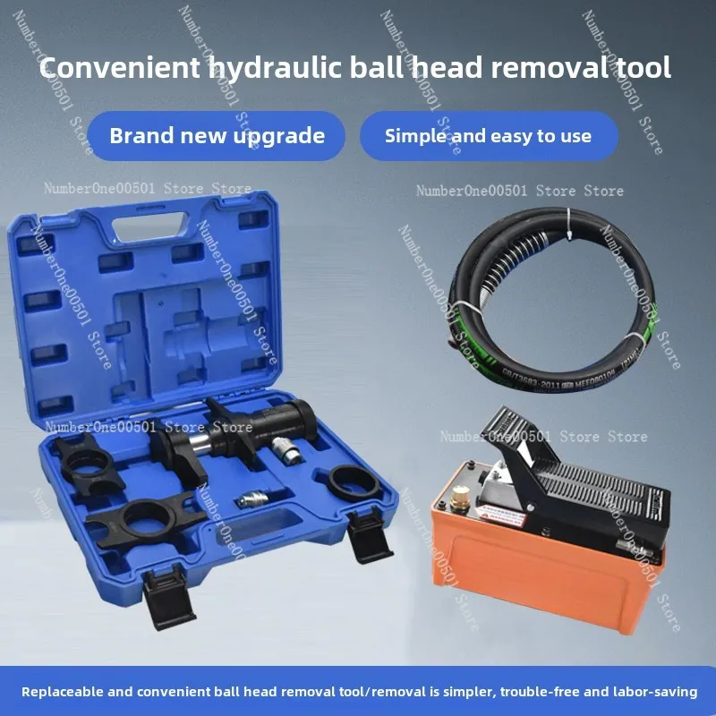 Hydraulic ball head removal tool is suitable for European Mercedes-Benz BMW Audi Porsche ball head removal