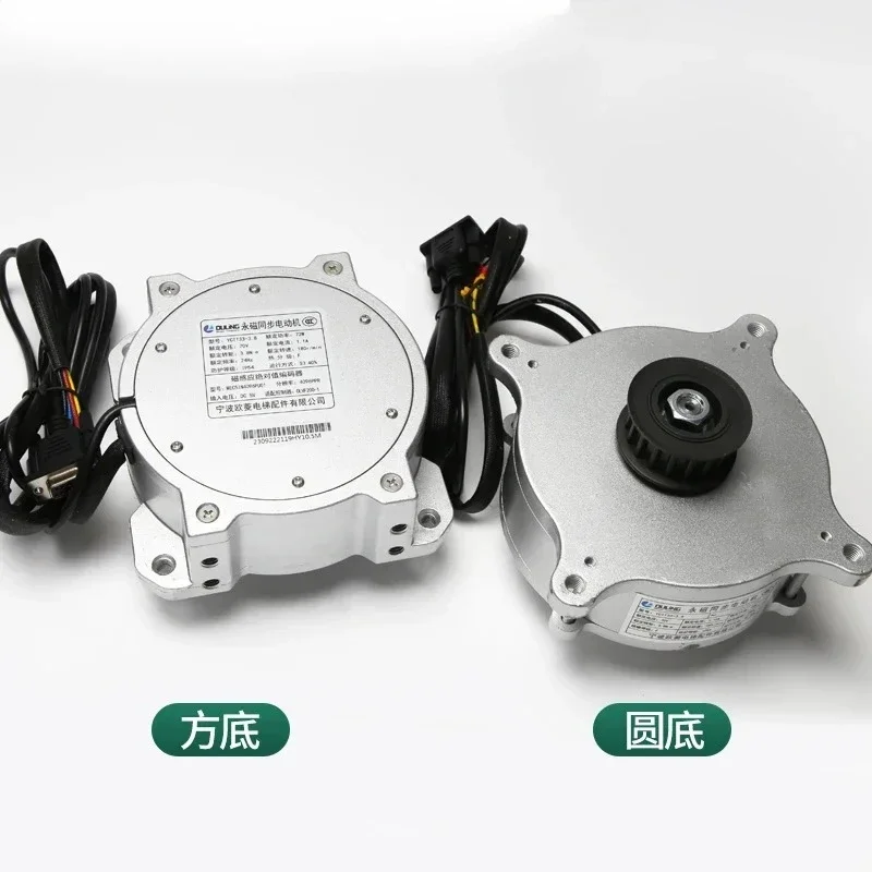 AvaCore Motor Permanent Magnet Synchronous Motor YCT133-3.8 Door Motor Ningbo Elevator