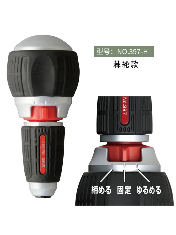 ANEX 1/4" Ratchet Screwdriver with Strong Magnetic Double-ended Screwdriver Bit PH2/SL6, Ball Handle Tool NO.397-H/397-D/307-D view 2