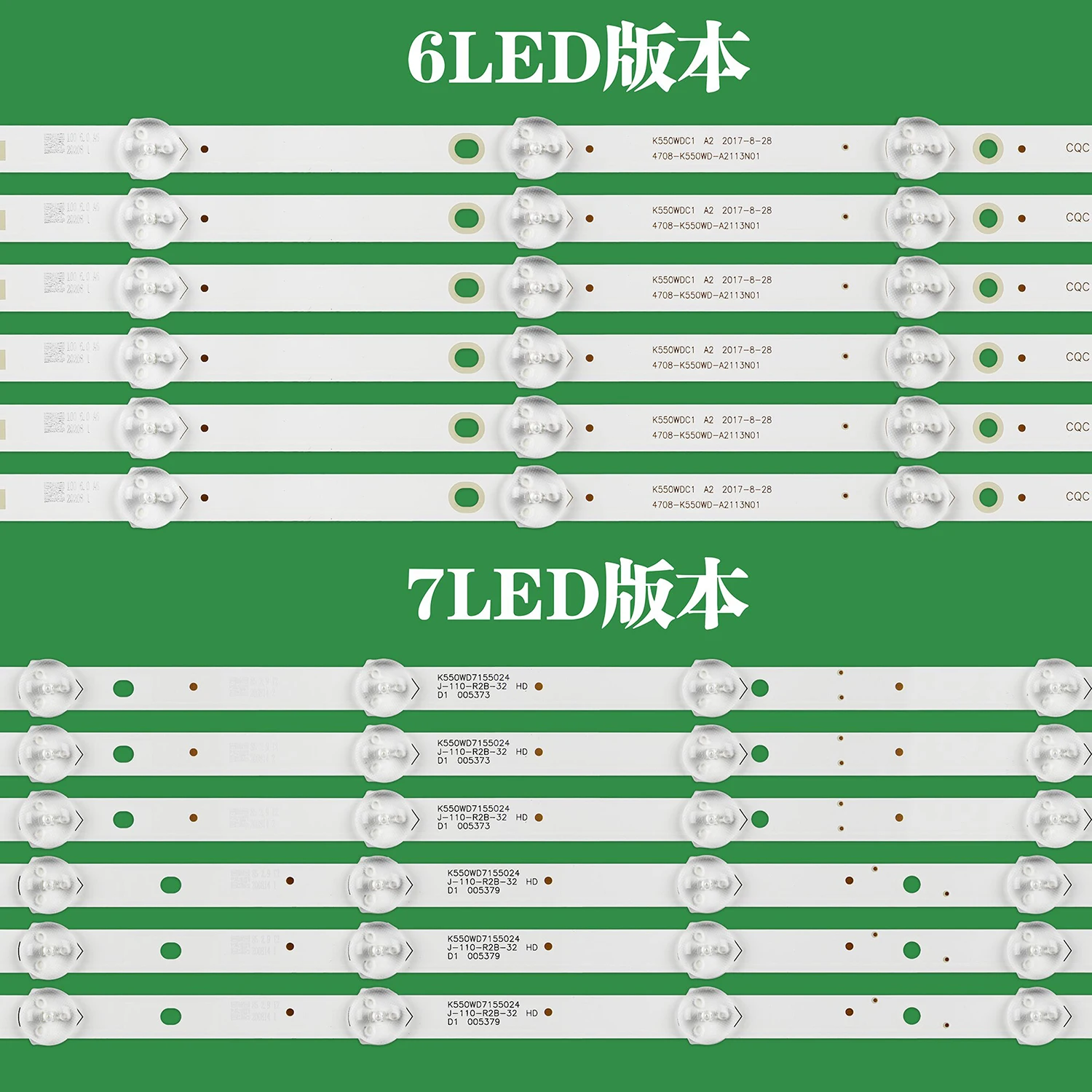 Bande LED pour Kcape, 6, 7 lampes, WD9, 55PFF5250, T3, 55PUF6050, T3, 55UH6501, T3, 55PFF5201, T3, 55PUF6031, T3, 55PUF6051, T3