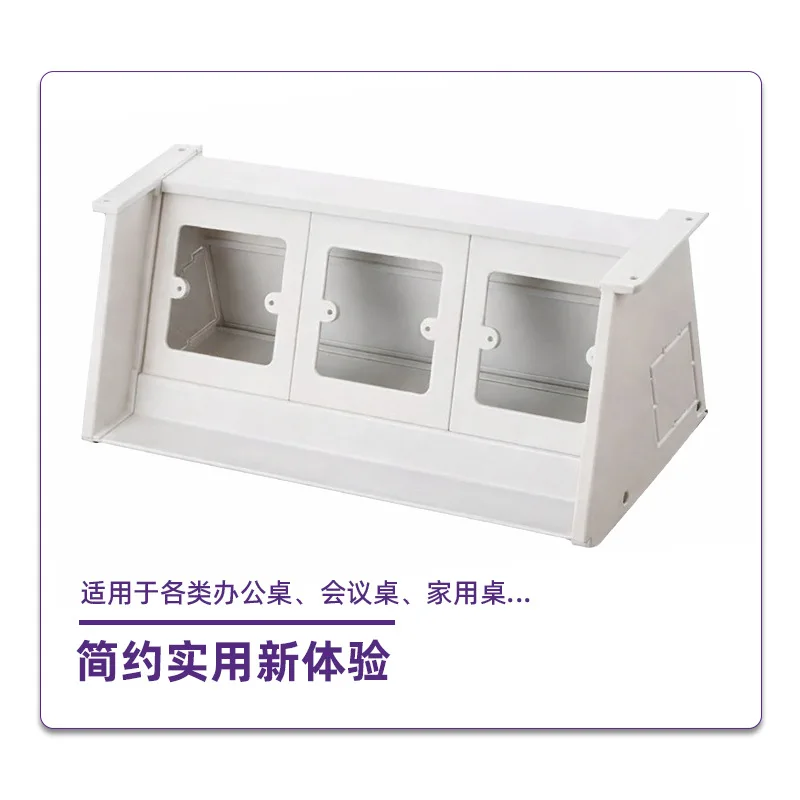 Under Desk Cable Tray Dual-Sided Routing Three-Port Outlet Panel X Mm Office Organizer
