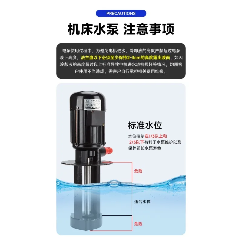Wire cutting accessories Wire cutting water pump, single-phase, three-phase water pump 90W120W AB DB-25 circulating cooling pump