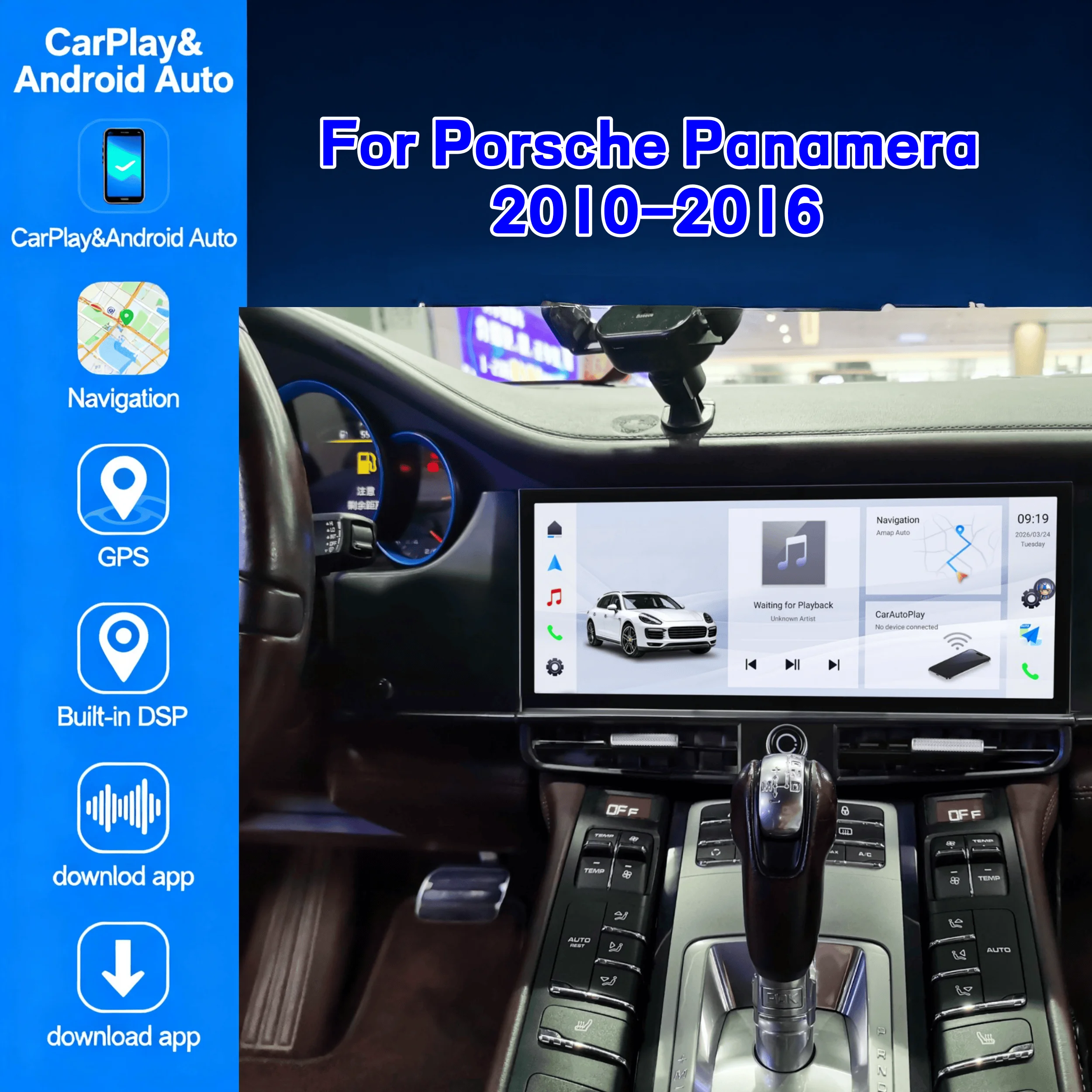 

12,3-дюймовый Android-экран для Porsche Panamera 2010-2016, автомобильная мультимедийная система, стерео, навигация, DSP, GPS, беспроводной CarPlay