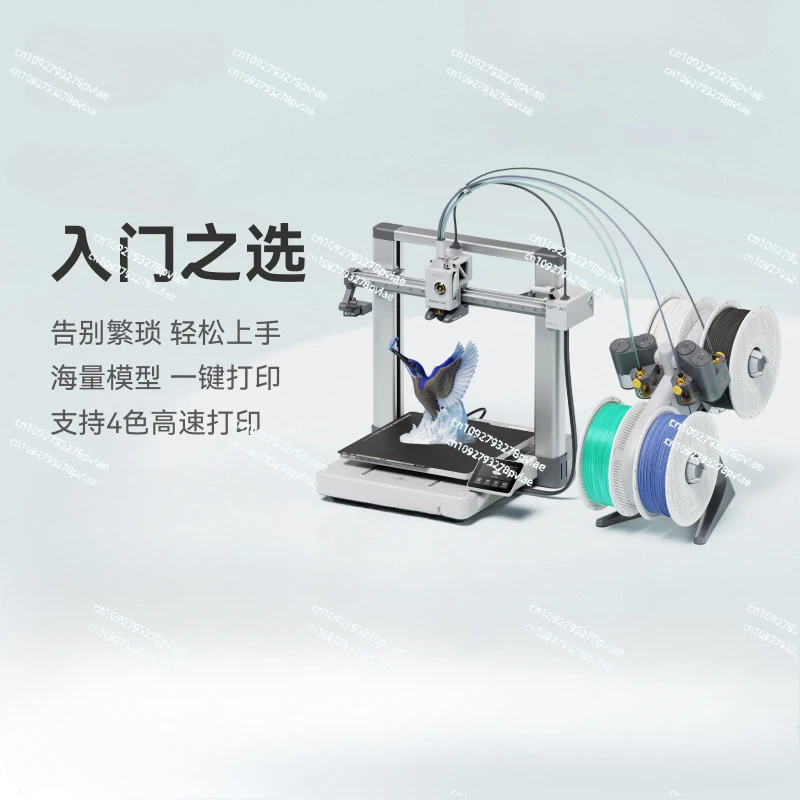 3D printer desktop home FDM automatic leveling multi-color high-speed 3D printing machine