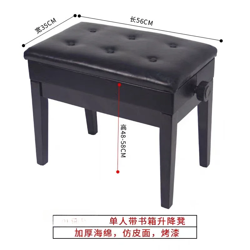 

2025 Professional Solid Wood Piano Bench PU Leather Button Tufted Seat with Integrated Bookcase Storage