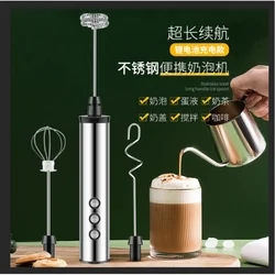 Electric Mini Handheld Mixer & Beaters for Kitchen Baking, Milk Frothing, Egg Whisking - Portable, Rechargeable, Household