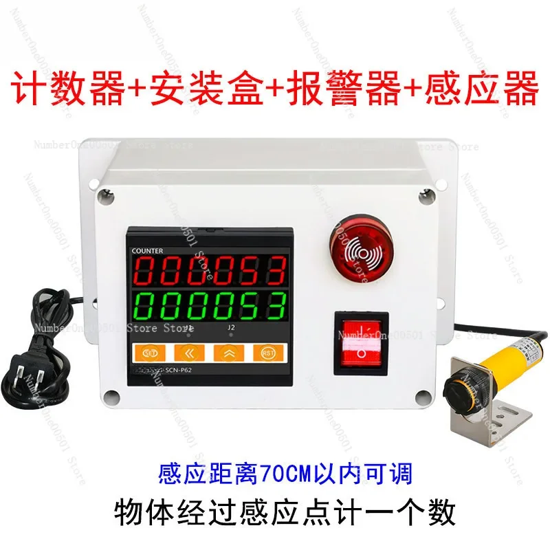 Automatic Infrared  Counter Digital Display High Precision Industrial Production Line Tally  with  Output Control Relay