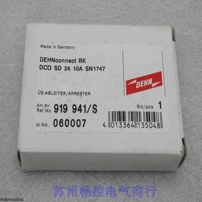 2025 New Dehn Shiel…