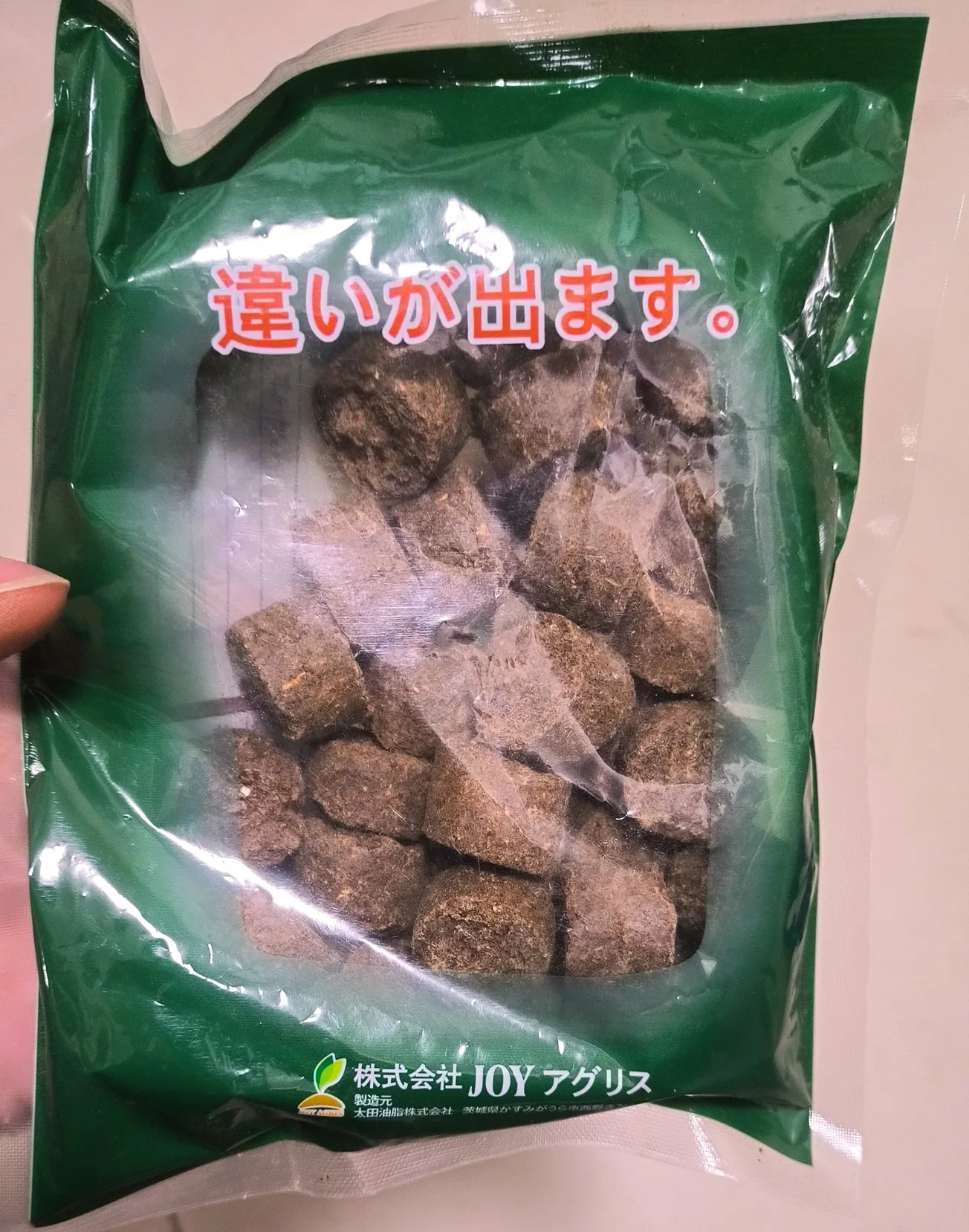 250g big granular 2.4-2.6cm Fertilizer Potted Landscape Slow Release Fertilizer with Long-acting Organic Orchid