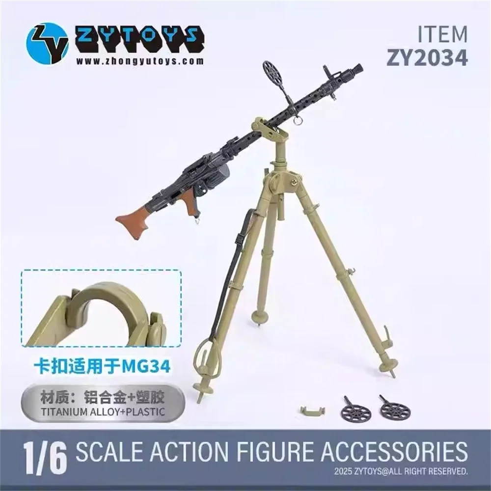 

1/6 ZYTOYS ZY2034 ZY2037 ZY2038 Mini Heavy Weapons PVC Material MG34 Support Stand Clips Storage Box Accessories For 12" Figure