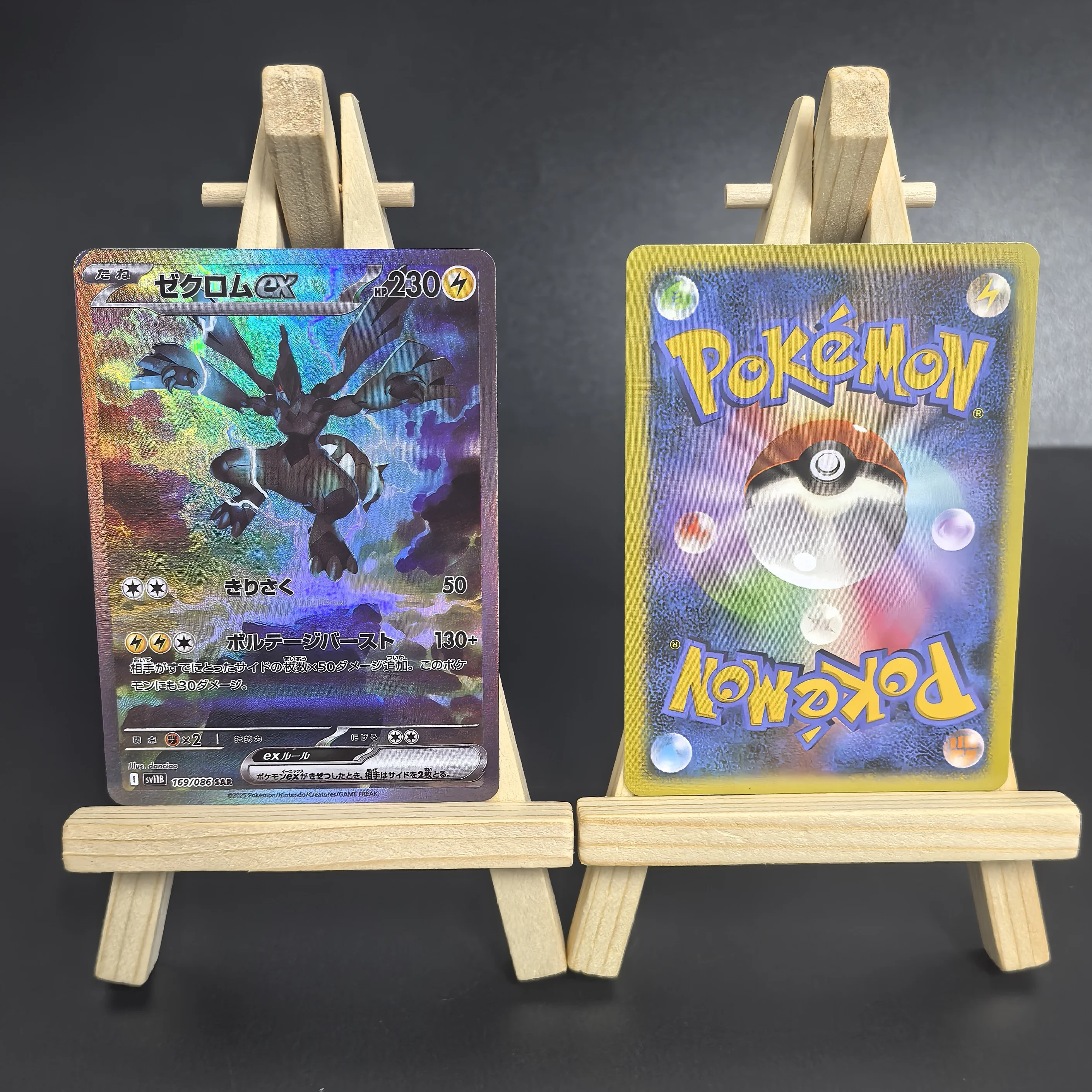 PTCG 포켓몬 컬렉션 카드 SV11B SV11W Natural・Harmonia・Gropius Reshiram Zekrom EX 셀프 카드 클래식 게임 애니메이션 카드 선물 장난감