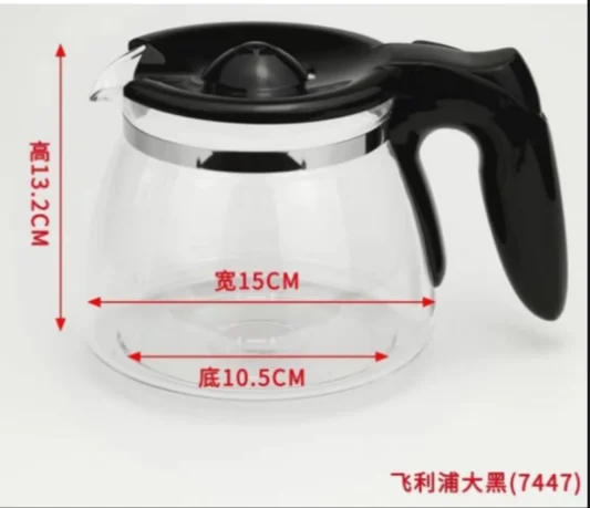 Tang Coffee Machine Glass Pot Coffee Pot Coffee Machine Universal Philips Big Black 7447