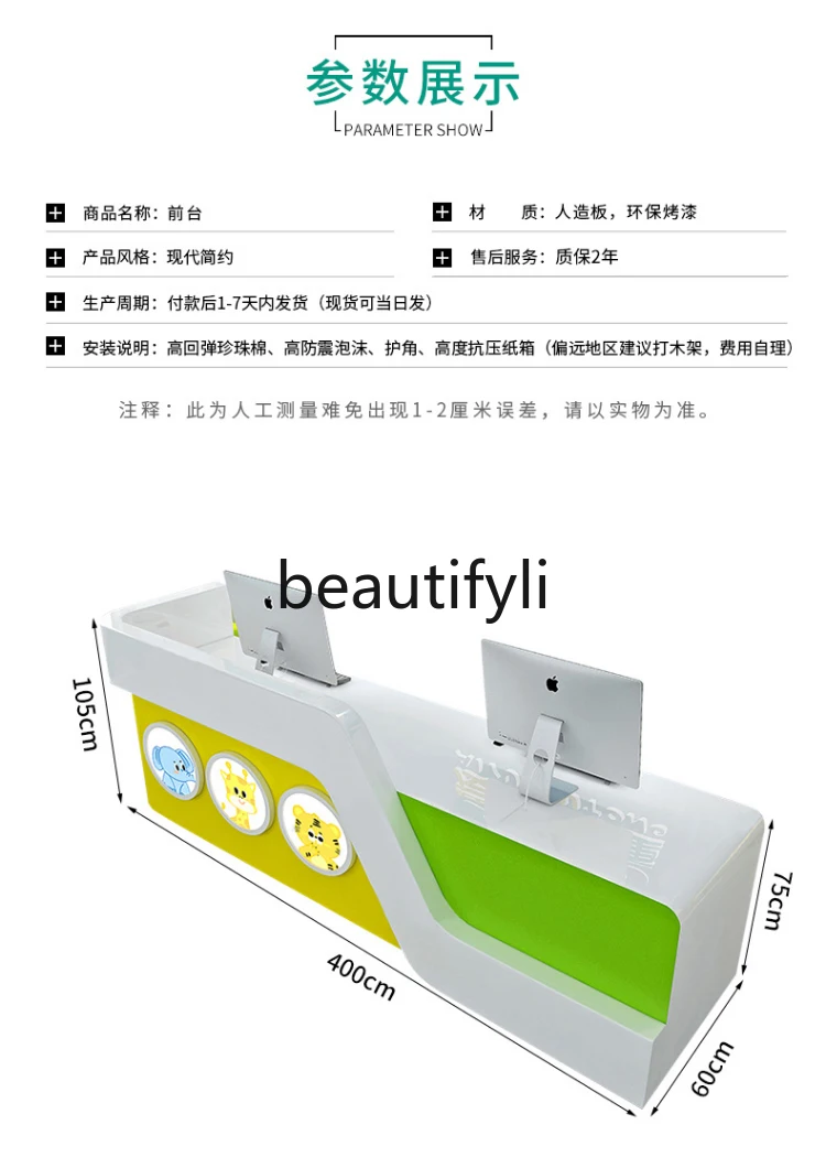 Reception Desk for Training Institutions,Store Cashier Early Education Center Bar Table School Lacquered Kindergarten Front Desk