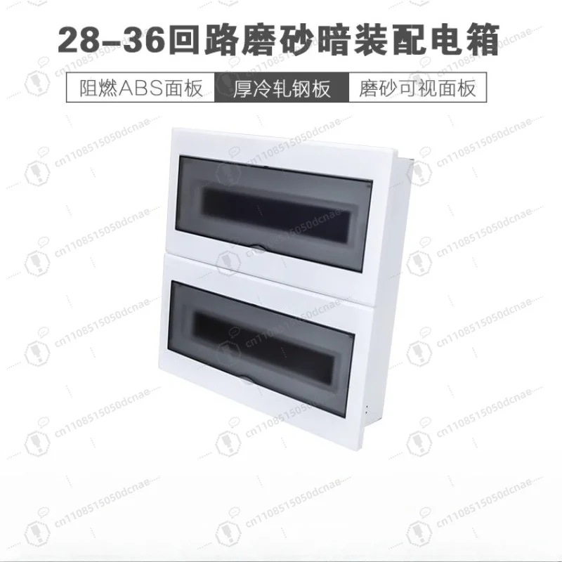 Recessed Small Panel 36 Way Double Row Empty Distribution Box PZ30 Household Lighting Luxury Electrical Control Box Wholesale