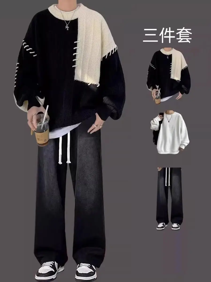 2025 Autumn Winter New Men's Apricot Black Patchwork Knitted Sweater Versatile White Long Sleeve T-Shirt Blue Black Loose Jeans